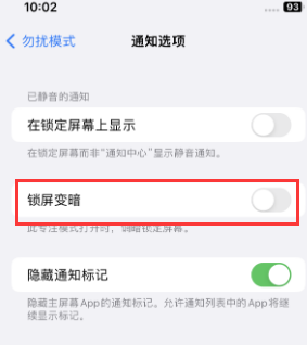 苹福安果维修分享iPhone主屏幕壁纸显得模糊怎么办