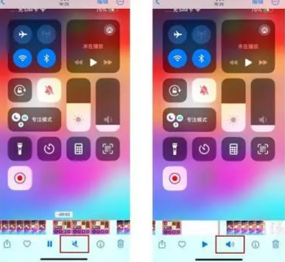 福安苹果15维修网点分享iPhone15录屏没有声音怎么办 