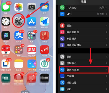 福安苹果15换屏服务分享iPhone15屏幕常亮怎么办 