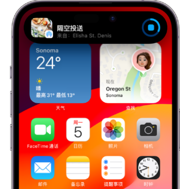 福安apple维修服务分享两台iPhone靠近即可共享照片和视频 