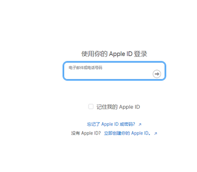 福安苹福安果维修网点分享iPhone如何查询序列号