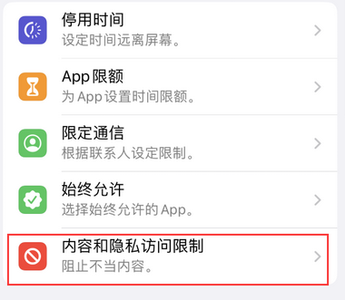 福安appleID维修服务iPhone设置中Apple ID显示为灰色无法使用