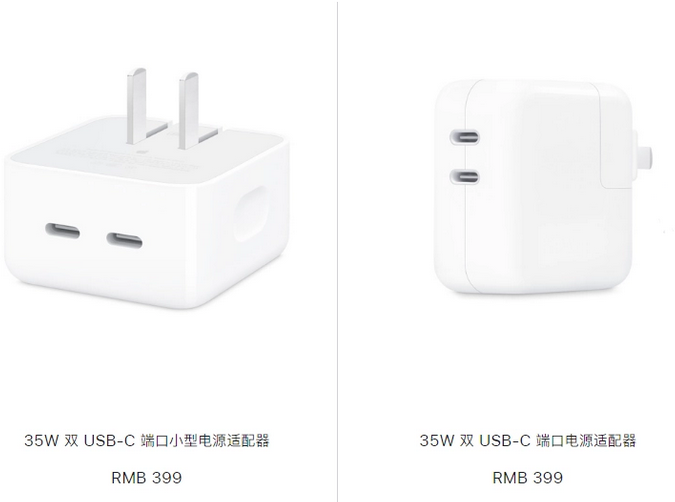 福安苹果15服务店分享iPhone15系列会不会有35W有线充电