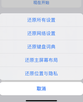 福安apple服务站点分享iPhone上个人热点丢失了怎么办