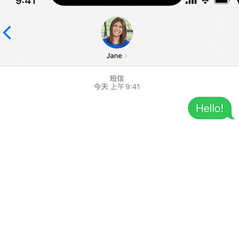 福安apple维修iPhone上无法正常发送iMessage信息