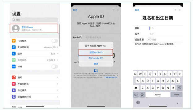 福安苹果维修网点分享:Apple ID有什么用?新手如何注册iPhone14 ID? 