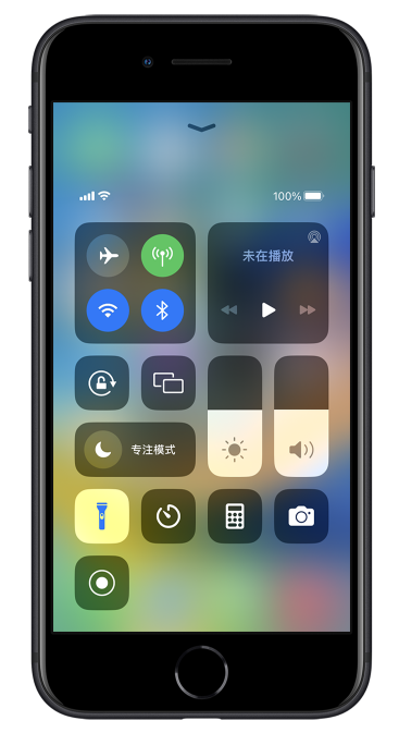 福安苹果14维修分享苹果iPhone 14 Pro手电筒开启方法 