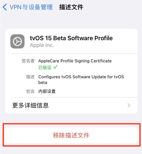 福安苹果手机维修分享iOS 15.7.1 正式版适合养老吗 