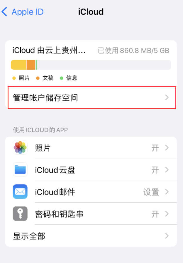 福安苹果手机维修分享iPhone 用户福利 