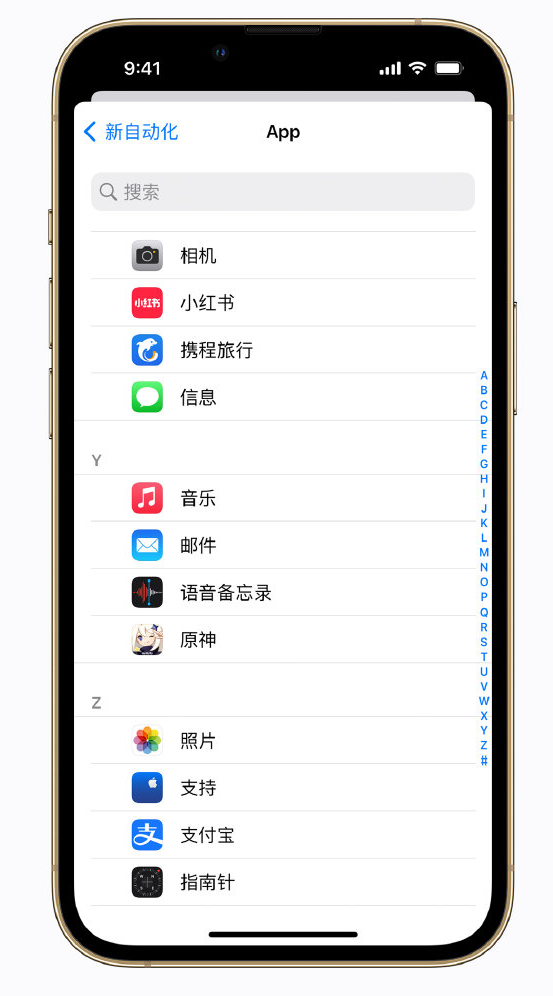 福安苹果手机维修分享iPhone 实用小技巧 