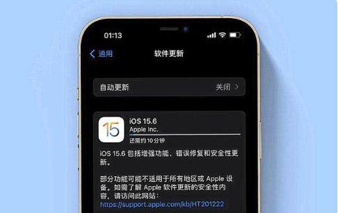 福安苹果手机维修分享iOS 15.6续航怎么样 