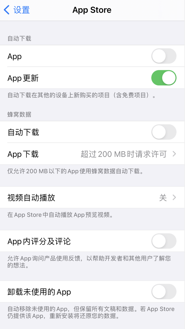 福安苹果手机维修分享iPhone 12 已安装的 App 为什么会又显示正在安装 