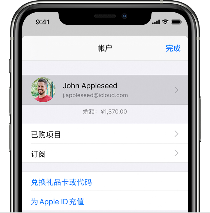 福安苹果手机维修分享iPhone 12 如何隐藏 App Store 已购项目 