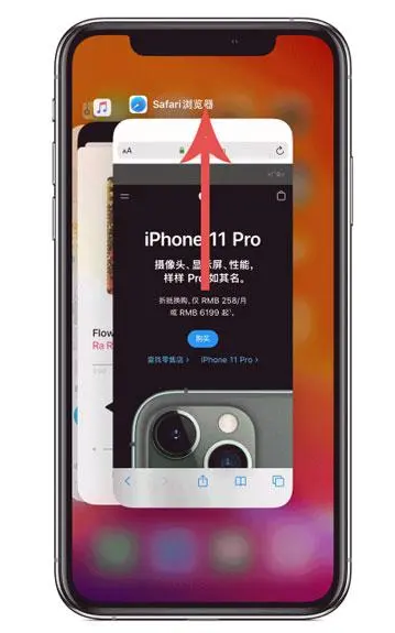 福安苹果手机维修分享iPhone 12关闭运行程序方法教程 