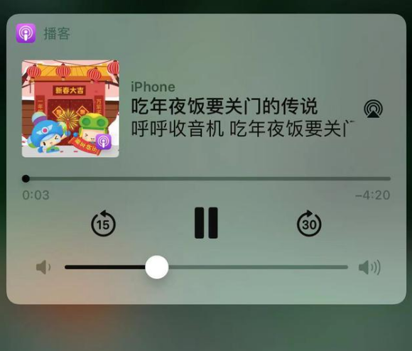 福安苹果手机维修分享让 Siri 陪你过春节 