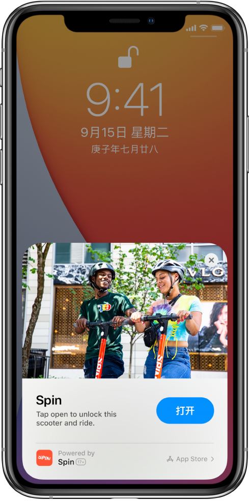 福安苹果手机维修分享升级 iOS 14 之后，如何在 iPhone 上使用“轻 App” 