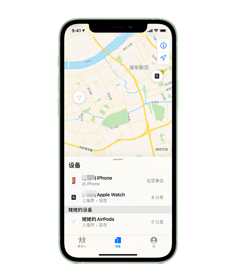 福安苹果手机维修分享iPhone “家人共享”功能 